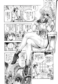 COMIC AUN 2006-11 Vol. 126