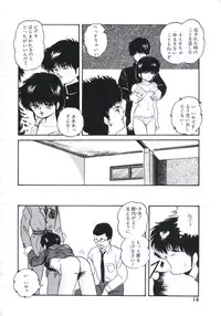 [Kazusa Shima] Mada Dame... Mo Sukoshi