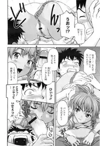 COMIC Megastore-H 2010-11