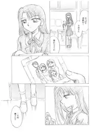 [Ribons Nights (Kyouno Aki)] Yoru no Tobira 2