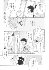 (Anthology) Josou no Oujisama 2