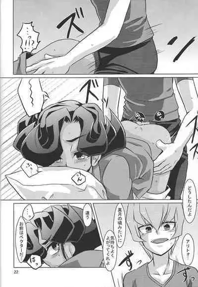 [Sheep drop (Kearu)] Himitsu himitsu no pandoranohako (Yu-Gi-Oh! ZEXAL)