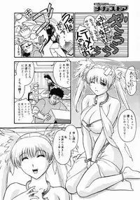 Comic Megastore 2005-05