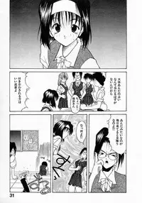 [Fumizuki Kou] Shoujo Hatsunetsu