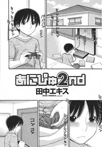 COMIC Momohime 2007-03