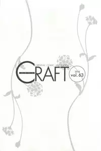 CRAFT Vol.63