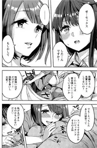 Action Pizazz 2016-07