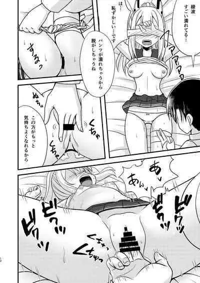 Ayanami wa Hitori ga Kirai