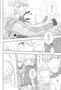 (TIGER&BISON Futari wa Best Friends) [Kitei (Naoki)] Fusion Eye Play (TIGER & BUNNY)