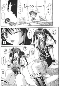 [Yamanashi Kaname] Cos-Cax Namashibori