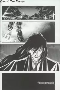 (C66) [Kita-Kasukabe Rohjinkai (Moto-ho)] Ja! Äundessen. 5 (Hellsing)