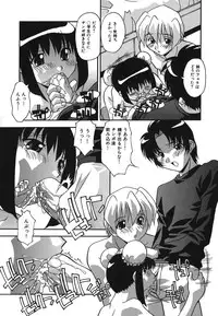 [Hindenburg] Oshioki no Jikan - The Time Of Chatise