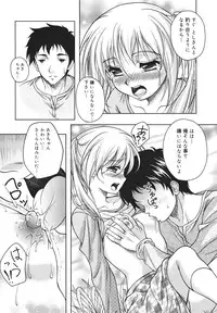 COMIC 0EX Vol. 18 2009-06