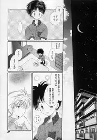 [Hoshiai Hilo] Owaru Sekai no Hoshi no Shita