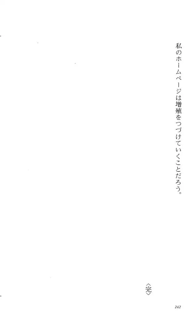 Fifteen-フィフティーン-　3rd class