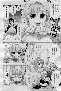 COMIC AUN 2009-09 Vol. 159