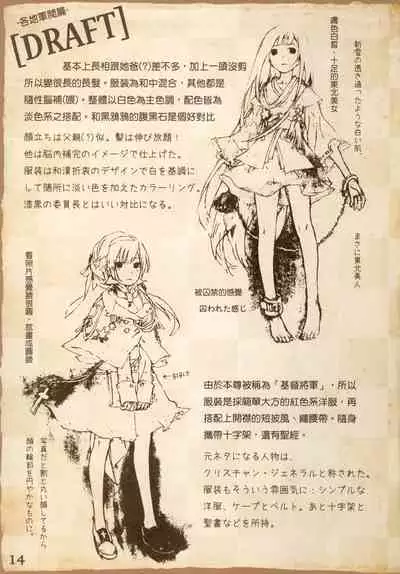 Great Republic 大民国2