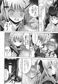 [Namamo Nanase] AIKOI