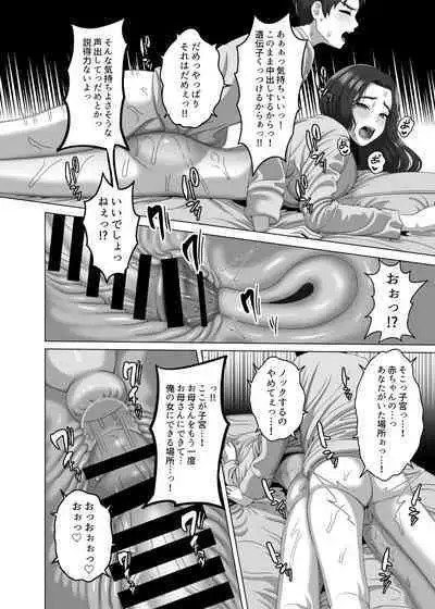 [GABUGABU] 息子の朝勃ちにドキドキしちゃうお母さん