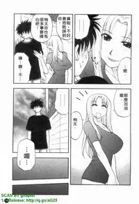 [Maeda Sengoku] Famicon. [Chinese]