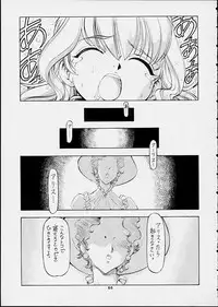 [Toraya (ITOYOKO)] ALICE IN SLAVE LAND