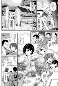 COMIC HOTMiLK 2013-12