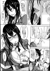 COMIC Megastore Alpha 2014-07