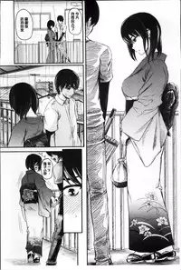 [Yokoshima Nikki] Yokoshima Musume [Chinese]