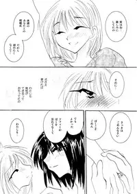 [BLUE SIGNALS (Minto)] etc Movie ver. (Howl's Moving Castle)