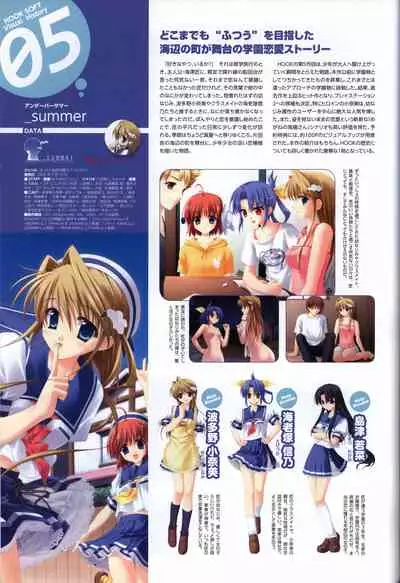 HOOKSOFT 10th ANNIVERSARY FANBOOK