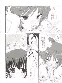 [Kurokawa Mio] Conservation 2 (Various)