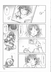 [Tachibana Seven] ALIVE