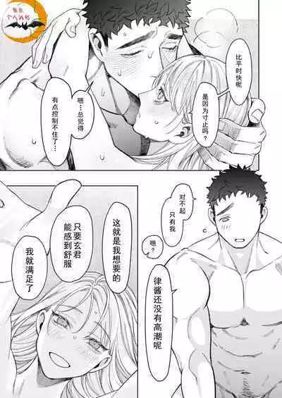 Tachibana-ke no Seikatsu