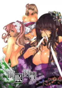 Chikan Senyou Sharyou e Youkoso