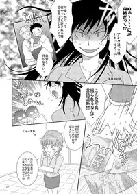 (Shotaket 13) [Blue Drop (Guri)] Candys (Ookiku Furikabutte)