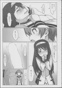(C86) [JUNK STORY (Michairu)] PIECES (Vividred Operation)