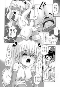 [Shamon] Hana Mitsu | Honey of Flower