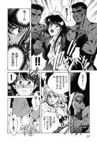 [Aizawa Sanae] Jingai inden Mrs. MAKI