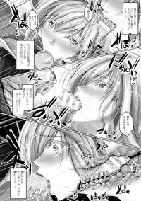 [Maho] Chokitto Dullahan! [Digital]