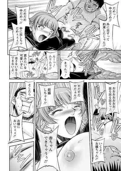 Action Pizazz 2023-08