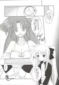 [Anthology] LyriNana F ~Ikenai Bardiche~ (Mahou Shoujo Lyrical Nanoha)