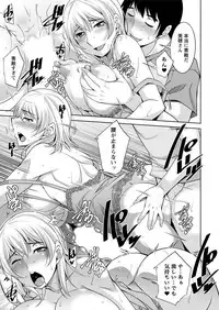 Action Pizazz DX 2017-07 [Digital]