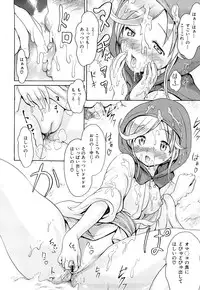 [E-musu Aki] Mononoke Acme [2010-11-30]