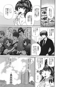 [Hirose Miho] Tadaima manshitsu chuu 3