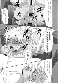 (C80) [Pollinosis (Shinkuu Tatsuya)] REDLEVEL2 (Freezing)