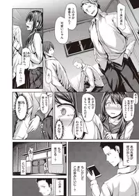 COMIC Kairakuten XTC Vol.7 [Digital]