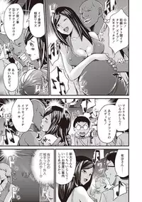 [Misaki Tou] Ninpu Seikatsu - Pregnant Sex Life [Digital]