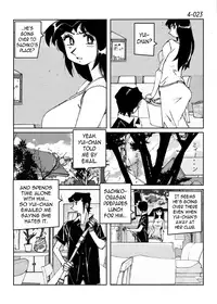 [Katanashi Apollo] Kamo no Aji - Misako 4 [English] [N04h] [Digital]