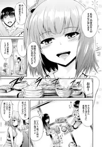 COMIC BAVEL 2015-11 [Digital]