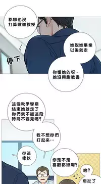 [The Jinshan] Sadistic Beauty Ch.1-27 [Chinese] [17汉化]